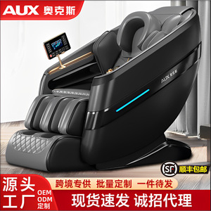 AUX <b>Smart</b> Massage Chair L-Shaped Rail 31-60 Airbags Full Automatic Home Use - Product Image 5