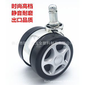 ล้อหมุนขนาด 60 มม. แบบเงียบ สีดำและสีเงิน ใช้ได้กับเก้าอี้สำนักงาน - Product Image 1