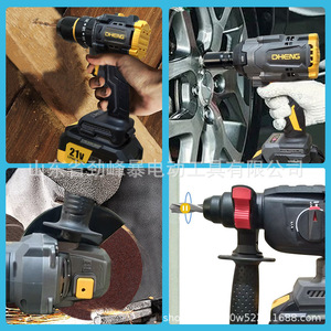 ชุดเครื่องมือไฟฟ้า 21V แบตเตอรี่ลิเธียมไร้สาย สว่านกระแทก เครื่องเจียรไฟฟ้า ประแจบล็อกไร้สาย ชุดก่อสร้าง 4 ชิ้น พร้อมกล่องเก็บอย่างดี - Product Image 4