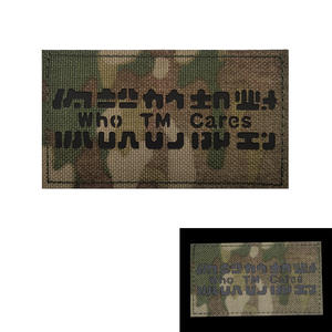 Parches de ropa de PVC infrarrojos ecológicos bordados divertidos personalizados con caracteres chinos reflectantes pegatina mágica - Product Image 4