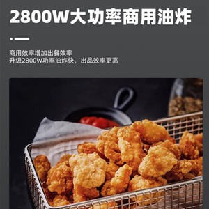 Friteuse à gaz professionnelle de style américain, à cuve unique et double panier, sur pied avec armoire pour cuisine d'hôtel - Product Image 4