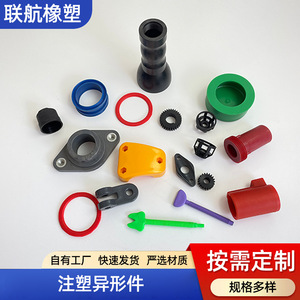 Piezas de Plástico Hechas a Medida, Deslizadores y Bujes Resistentes al Desgaste para Maquinaria de Ingeniería ABS - Product Image 2