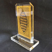 Cadre Ayatul Kursi Doré, Faveur Islamique, Cadeau de Mariage Islamique MH-G0335
