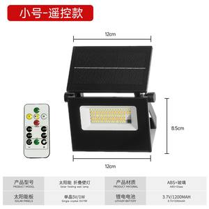 Huadengxing IP65 Solar <b>Flood</b> <b>Light</b> LED 120 Beam Angle 2700-6500K Color Temp <b>Light</b> Induction+Remote Control Wall-Mounted - Product Image 4