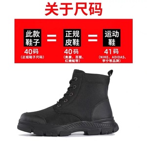 Bottes de neige noires imperméables pour hommes, antidérapantes, épaisses et chaudes, pour l'extérieur, taille 40 - Product Image 5