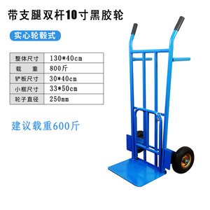 Carretilla de Mano de Acero Azul de 2 Ruedas, Plataforma de Transporte Industrial, Estructura Resistente con Recubrimiento en Polvo - Product Image 2