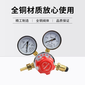 ตัวควบคุมแรงดันโพรเพน Tianchuan Yqw 2 รุ่น 0.16 2.5Mpa วาล์วทองเหลืองแบบขั้นตอนเดียวสำหรับแก๊สโพรเพน - Product Image 5