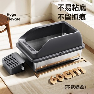 Stainless Steel <b>Cat</b> <b>Litter</b> Box 60cm Large Capacity Open Design Easy Clean For <b>Cats</b> - Product Image 3