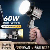 Lumière LED de studio de photographie 60w 2700-6500K clair de lune extérieur
