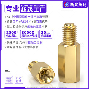 H5.5m4 - Product Image 3