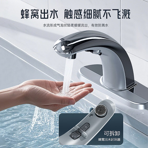 Interhansa Sensor Faucet C211 <b>Single</b> Hole Deck Mounted Touchless Infrared <b>Basin</b> <b>Tap</b> - Product Image 3