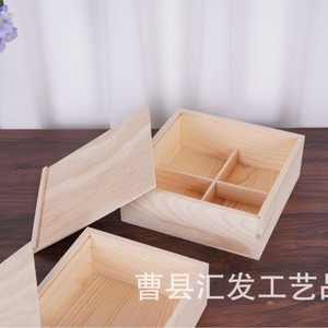 Caja de Madera Cuadrada con Tapa Extraíble, 4 Compartimentos, Madera de Pino, Caja de Regalo Hecha a Mano para Artesanías - Product Image 2