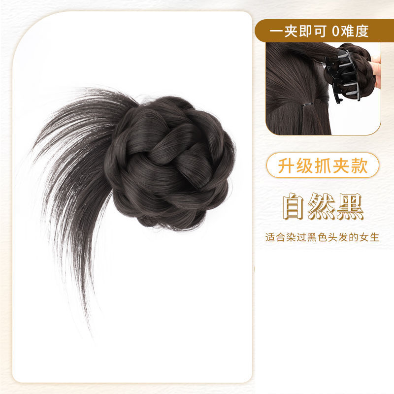 Pince à cheveux tendance [Noir Naturel]