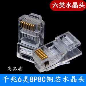 ตัวเชื่อมต่อเครือข่าย Rj45 Cat6 8p8c ปลั๊กอีเธอร์เน็ตโลหะผสมทองแดงเคลือบทองสำหรับเครือข่ายคอมพิวเตอร์ - Product Image 5