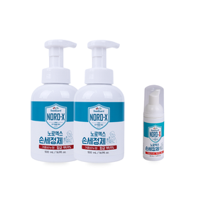 Savon pour les mains moussant 50 ml x1 et 500 ml x2, ensemble pour le lavage quotidien des mains, nettoyage antibactérien et soin doux - Product Image 1