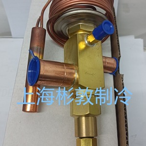 Vanne d'expansion Emerson TRAE9MC TRAE13MC TRAE14MC TRAE22MC TRAE30MC pour climatisation et refroidissement - Product Image 2