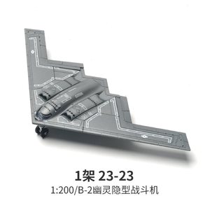 Modèle de construction de chasseur furtif SU-57, blocs de construction, avion miniature 1:72, vente en gros - Product Image 6