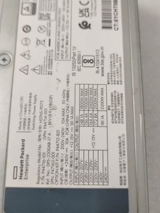 Kit d'alimentation à fente flexible en titane 1800W-2200W pour serveurs HPE P44712-B21 - Product Image 3