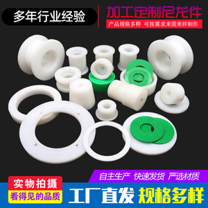 Nylon <b>Wheels</b> Custom Made Durable Industrial <b>Plastic</b> Parts Hebei Origin - Product Image 2