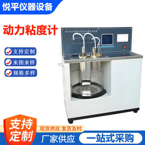 Viscosimètre dynamique d'asphalte Syd 0620, méthode capillaire sous vide pour les tests - Product Image 5