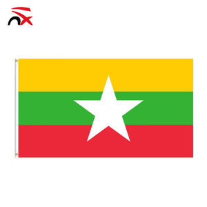 Nuxin 90*150厘米缅甸国旗3x5 Ft缅甸缅甸国旗 - Product Image 1