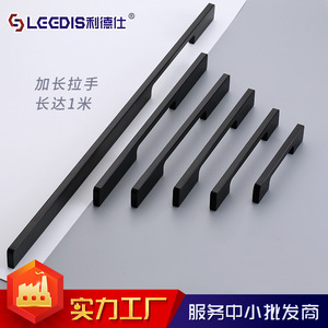 Lcedis Aluminum Alloy Cabinet Handle Bar Black <b>Brushed</b> Minimalist Wardrobe Cabinet Hardware - Product Image 4