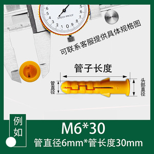 Chevilles d'expansion pour cloisons sèches Guang Huilin M6 M8, chevilles à percussion en plastique pour l'industrie de la construction - Product Image 5