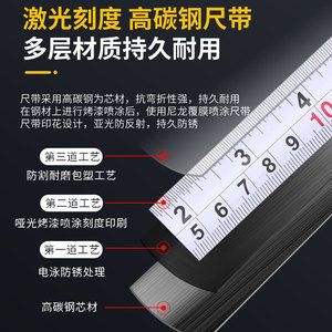 Self-winding Measuring <b>Tape</b> 5m Stainless Steel Push Button Automatic Return Metric <b>Tape</b> <b>Measure</b> - Product Image 4