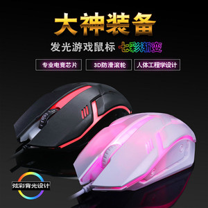 EWEADN S1 Gaming <b>Mouse</b> 12 Buttons RGB Backlit Wired Optical Right Hand Ergonomic - Product Image 3