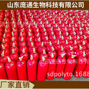 High Quality 2L Seamless Acetylene <b>Gas</b> <b>Cylinders</b> Industrial Welding Torch and Tools Filled <b>Gas</b> <b>Cylinders</b> - Product Image 3