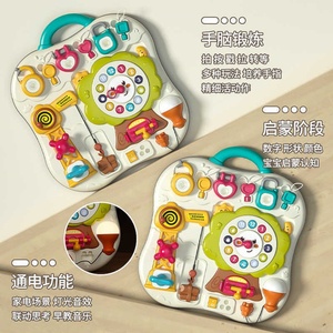 Tablero de Actividades para Niños, Rompecabezas de Dibujos Animados, Caja de Juegos Montessori, Juguetes Educativos de Ciencia e Ingeniería, Material Didáctico - Product Image 5