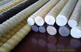 Barre d'armature en fibre de verre FRP Tige filetée en fibre de verre FRP - Product Image 1