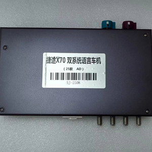 สำหรับ Geely Jianghuai neita xpeng AITO M8 M5 M7พรม Android กล่องอัพเกรดหน้าจอรถยนต์โมดูลการเปิดใช้งาน<span class=keywords><strong>ภาษา</strong></span> - Product Image 1