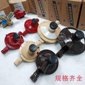 Regolatore Pneumatico di Secondo Stadio <span class=keywords><strong>REGO</strong></span> LV4403B4 per Bruciatore a <span class=keywords><strong>Gas</strong></span> a Bassa Pressione, Valvola di Riduzione della Pressione Regolabile, Gamma 228-330 KPa - Product Image 5