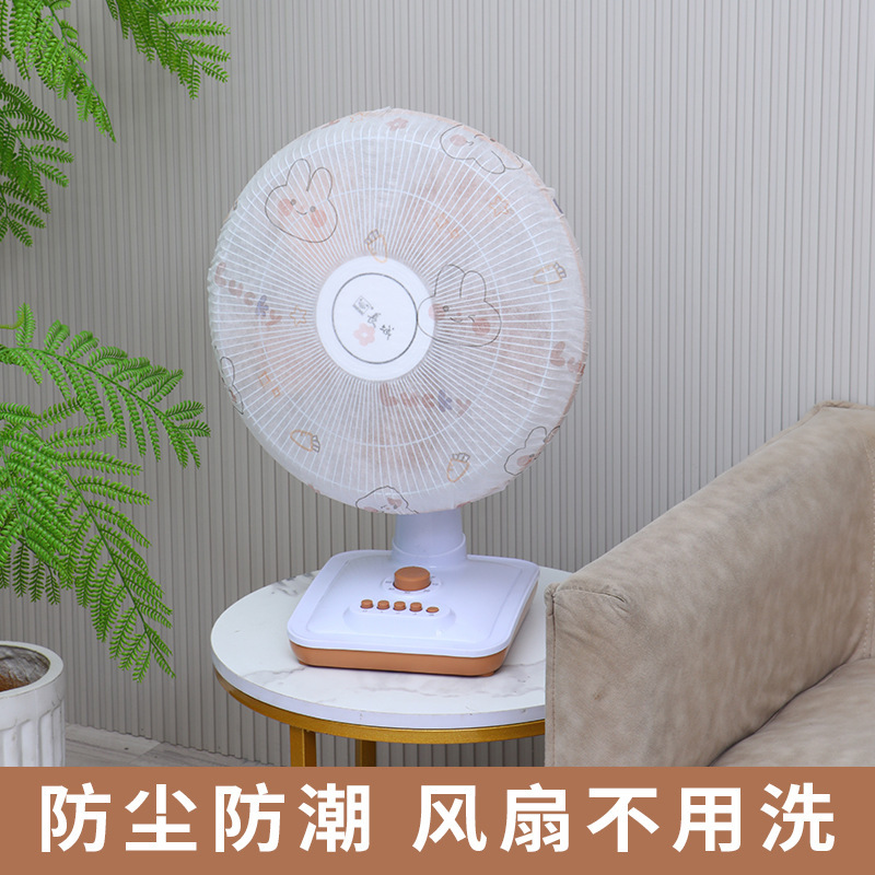 Fan dust cover