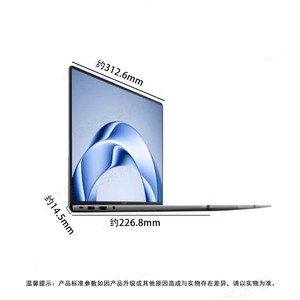 Portátil Empresarial Huawei HM740 HM940 con HarmonyOS, 14 Pulgadas, Sistema Kirin X90, Gráficos Intel UHD, Ligero y Portátil - Product Image 4