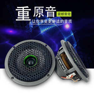 Altavoz de Rango Medio para Auto, 100 mm, 4 Ohmios, 12 V, Bobina de Voz Única, 22-35 kHz, Uso General, Plateado - Product Image 1