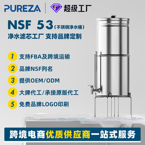 Purificateur d'eau Pureza Gravity, 2,25 gallons, acier inoxydable, système de filtration multi-étapes, filtre de comptoir - Product Image 2
