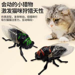 Juguete de cigaña de plástico que brilla en la oscuridad, insecto de juguete realista de 11 cm para niños de 5 a 7 años - Product Image 5