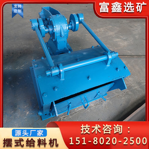 Moteur électrique d'alimentation pour l'exploitation minière, équipement minier bleu pour la manutention de matériaux en pierre et en charbon - Product Image 5