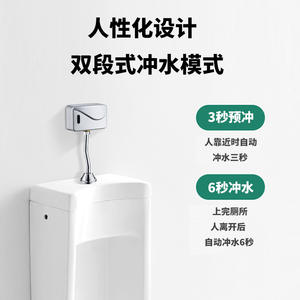 Robinet de chasse d'eau automatique à capteur mural en ABS, design minimaliste, économie d'eau, 25-80 psi, alimentation CA - Product Image 5