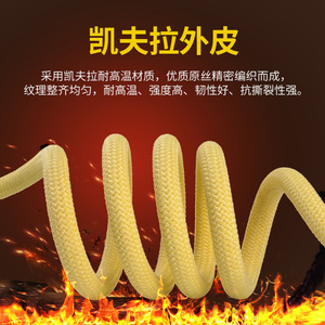 Corde statique Al-Nasr Kevlar 6mm 8mm 10.5mm, ignifuge, pour travaux en altitude - Product Image 2