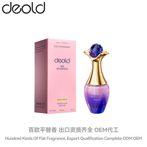 Profumo Femminile Diou Self Boundless Tender Love, Fragranza Fresca Legnosa Floreale con Note di Vaniglia <span class=keywords><strong>e</strong></span> Fiori d'Arancio, Aroma Romantico <span class=keywords><strong>e</strong></span> Dolce - Product Image 3