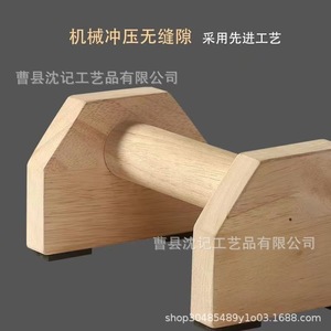 Barras Paralelas de Madera de Roble para Flexiones, Equipo de Entrenamiento Multifuncional para Exteriores, Soporte para Ejercicios para Hombres Adultos - Product Image 4