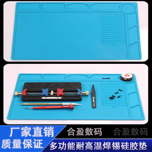 Antistatic Silicone Work Mat 320x230mm Blue For Digital Equipment Repair And Disassembly - Product Image 3