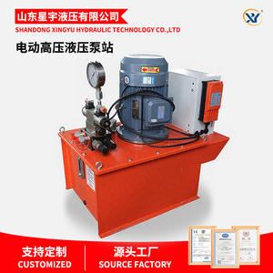 Estación de Energía Hidráulica CNC Eléctrica de Alta Presión Personalizada, Fuentes de Alimentación Industriales con Sistema de Bomba de Aceite Hidráulico - Product Image 3