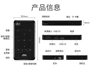 Siêu mỏng xách tay P9 thế hệ thứ hai 1 + 8GB LCD chiếu 4K mini thông minh Micro chiếu - Product Image 6
