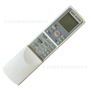 รีโมทคอนโทรลเครื่องปรับอากาศจิ่วปู รุ่น CRMC-A669JBEZ สำหรับชาร์ป ใช้แบตเตอรี่ AAA 2 ก้อน - Product Image 3