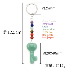 Hot Sales Mixed Stone 7 Chakra Bead Key Keychain Healing Stones Rose Quartz Amethyst Key Key Chain for Gift