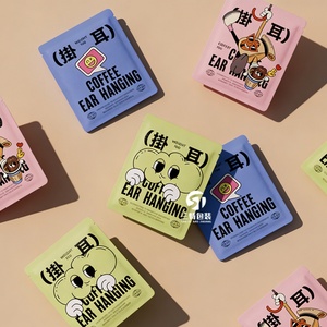 ถุงบรรจุภัณฑ์ชาและกาแฟแบบหยดชนิดมีซิปล็อค ปิดผนึกด้วยความร้อน พิมพ์ลายตามสั่ง หลายสี พร้อมโลโก้ตามสั่ง สำหรับอาหารสัตว์เลี้ยง - Product Image 6